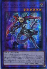 画像: 【特価品】ダイノルフィア・ケントレギナ BACH-JP038（アルティメットレア）