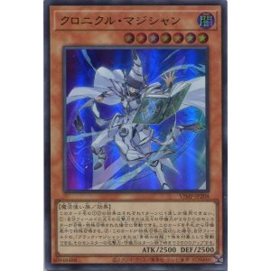 画像: 【特価品】クロニクル・マジシャン VJMP-JP208（ウルトラレア）