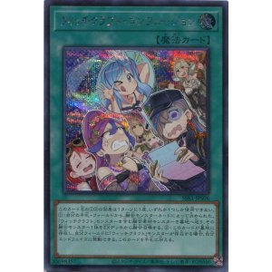画像: ウィッチクラフト・コンフュージョン SSB1-JPS06(シークレットレア)