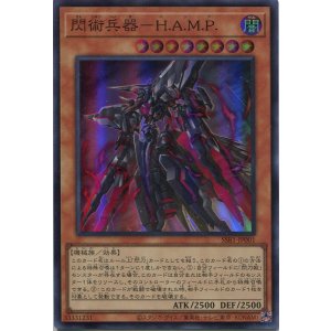 画像: 閃術兵器-H.A.M.P. SSB1-JP001(スーパーレア)
