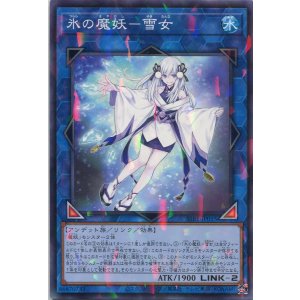画像: 氷の魔妖－雪女 SSB1-JP015（ノーマルパラレルレア）