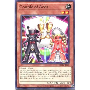 画像: Ｃｏｕｐｌｅ ｏｆ Ａｃｅｓ PHHY-JP027（ノーマル）