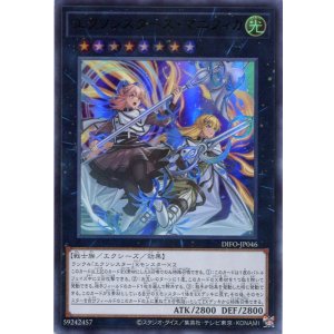 画像: エクソシスターズ・マニフィカ DIFO-JP046(ウルトラレア)