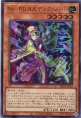 画像: Ｎｏ－Ｐ.Ｕ.Ｎ.Ｋ.ディア・ノート DIFO-JP022（スーパーレア）