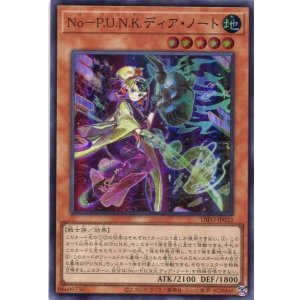 画像: Ｎｏ－Ｐ.Ｕ.Ｎ.Ｋ.ディア・ノート DIFO-JP022（スーパーレア）