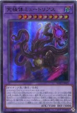 画像: 究極体ミュートリアス WPP2-JP021（ウルトラレア）
