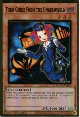 画像: 【特価品】英語版 魔界発現世行きデスガイド（通常イラスト） MAGO-EN007 1st（プレミアムゴールドレア）