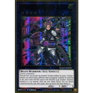 画像: 【特価品】英語版 十二獣ドランシア MAGO-EN036 1st(プレミアムゴールドレア)