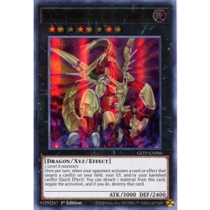 週末限定セール　遊戯王 【美品】PSA7 神炎皇ウリア　レリーフ 美品】遊戯王 神炎皇ウリア レリーフ アルティメット