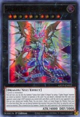 画像: 【特価品】英語版 銀河眼の極光波竜 GFTP-EN011 1st（ウルトラレア）