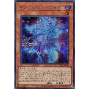 画像: マジシャンズ・ソウルズ HC01-JP009(シークレットレア)