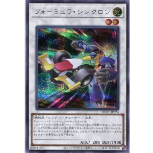 画像: フォーミュラ・シンクロン HC01-JP024（シークレットレア）