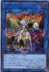 画像: アクセスコード・トーカー HC01-JP047（シークレットレア）