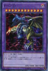 画像: 【特価品】Ｆ・Ｇ・Ｄ MP01-JP015（スーパーレア）