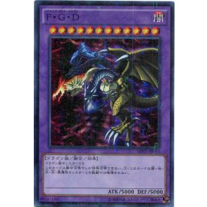 画像: 【特価品】Ｆ・Ｇ・Ｄ MP01-JP015（スーパーレア）