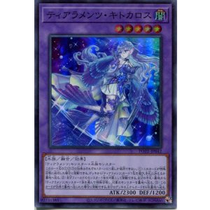 画像: ティアラメンツ・キトカロス POTE-JP042(スーパーレア)