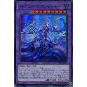 画像: ティアラメンツ・カレイドハート POTE-JP043(ウルトラレア)