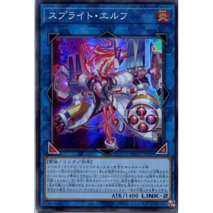 画像: スプライト・エルフ POTE-JP049（スーパーレア）
