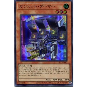 画像: ガジェット・ゲーマー DP27-JP003（スーパーレア）