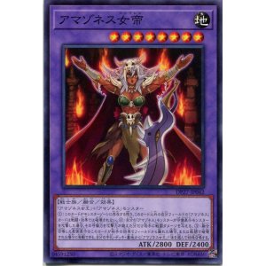 画像: アマゾネス女帝 DP27-JP042（ノーマル）
