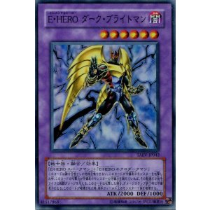 画像: 【特価品】E・HERO ダーク・ブライトマン TAEV-JP042(スーパーレア)