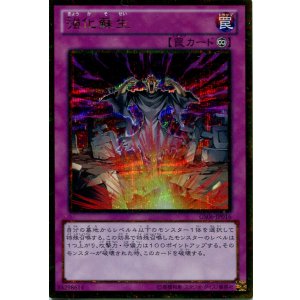 画像: 【特価品】強化蘇生 GS06-JP016（ゴールドシークレットレア）