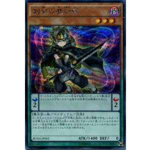 画像: 【特価品】刻剣の魔術師 BOSH-JP002(シークレットレア)