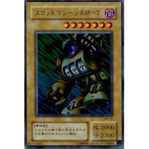 画像: 【特価品】スロットマシーンＡＭ－７ MR-28（ウルトラレア）