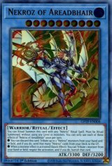 画像: 【特価品】英語版 アラドヴァルの影霊衣 GFTP-EN008 1st（ウルトラレア）