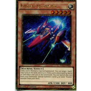 画像: 【特価品】英語版 Ｋｏｚｍｏ－スリップライダー PGL3-EN026 1st（ゴールドシークレットレア）