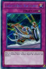 画像: 【特価品】英語版 剣闘獣の戦車 LCGX-EN266 1st（シークレットレア）