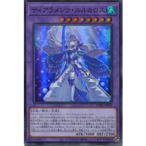 画像: ティアラメンツ・ルルカロス DABL-JP039（スーパーレア）