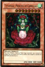 画像: 【特価品】英語版 椿姫ティタニアル GLD4-EN026（ゴールドレア）