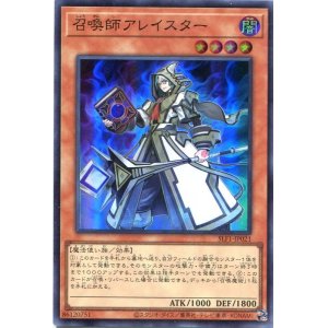 画像: 召喚師アレイスター SLF1-JP021（スーパーレア）