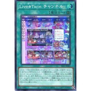 画像: Ｌｉｖｅ☆Ｔｗｉｎ チャンネル SLF1-JP083（スーパーレア）