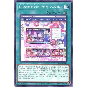 画像: Ｌｉｖｅ☆Ｔｗｉｎ チャンネル SLF1-JP083（ノーマル）