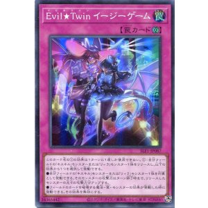 画像: Ｅｖｉｌ★Ｔｗｉｎ イージーゲーム SLF1-JP087（スーパーレア）