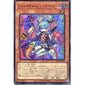 画像: Ｌｉｖｅ☆Ｔｗｉｎ リィラ・トリート SLF1-JP077（スーパーレア）