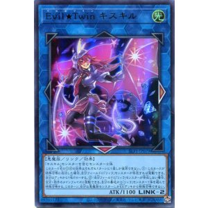 画像: Evil★Twin キスキル(通常イラスト)SLF1-JP079(ウルトラレア)