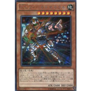 画像: 【特価品】Ｕ.Ａ.フィールドゼネラル EP15-JP024（シークレットレア）