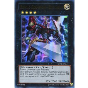 画像: 【特価品】英語版 Ｈ－Ｃ エクスカリバー REDU-EN041（ウルトラレア）
