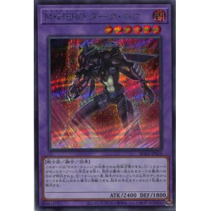 画像: Ｍ・ＨＥＲＯ ダーク・ロウ RC04-JP026（シークレットレア）