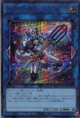 画像: コード・トーカー・インヴァート RC04-JP046（シークレットレア）