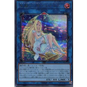画像: 聖魔の乙女アルテミス RC04-JP050（シークレットレア）