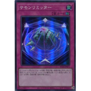 画像: サモンリミッター RC04-JP071（スーパーレア）