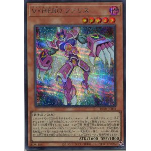 画像: Ｖ・ＨＥＲＯ ファリス RC04-JP004（シークレットレア）