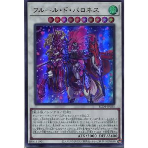 画像: フルール・ド・バロネス RC04-JP035（ウルトラレア）