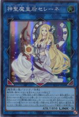 画像: 神聖魔皇后セレーネ RC04-JP048（スーパーレア）