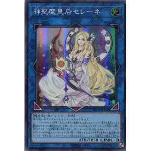 画像: 神聖魔皇后セレーネ RC04-JP048（スーパーレア）
