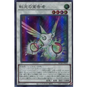 画像: 虹光の宣告者 RC04-JP032（スーパーレア）